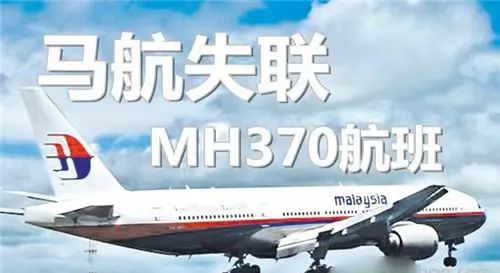  马航mh370找到，深圳积分入户五套方案出来了！