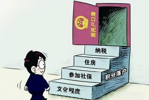 深圳入户新政难度逐渐增加，请尽快提出申请落户