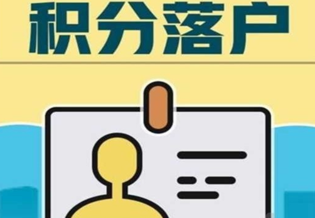 【深圳户政】积分入户代理机构推荐：高效办理入户手续的首选！