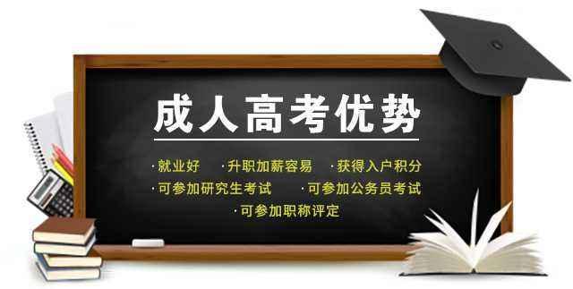 2018年深圳学历提升优势，你所能想到的几乎都与学历挂钩