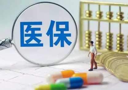 据说深圳积分入户医保社保断缴三个月会清零, 这是真的还是谣言?